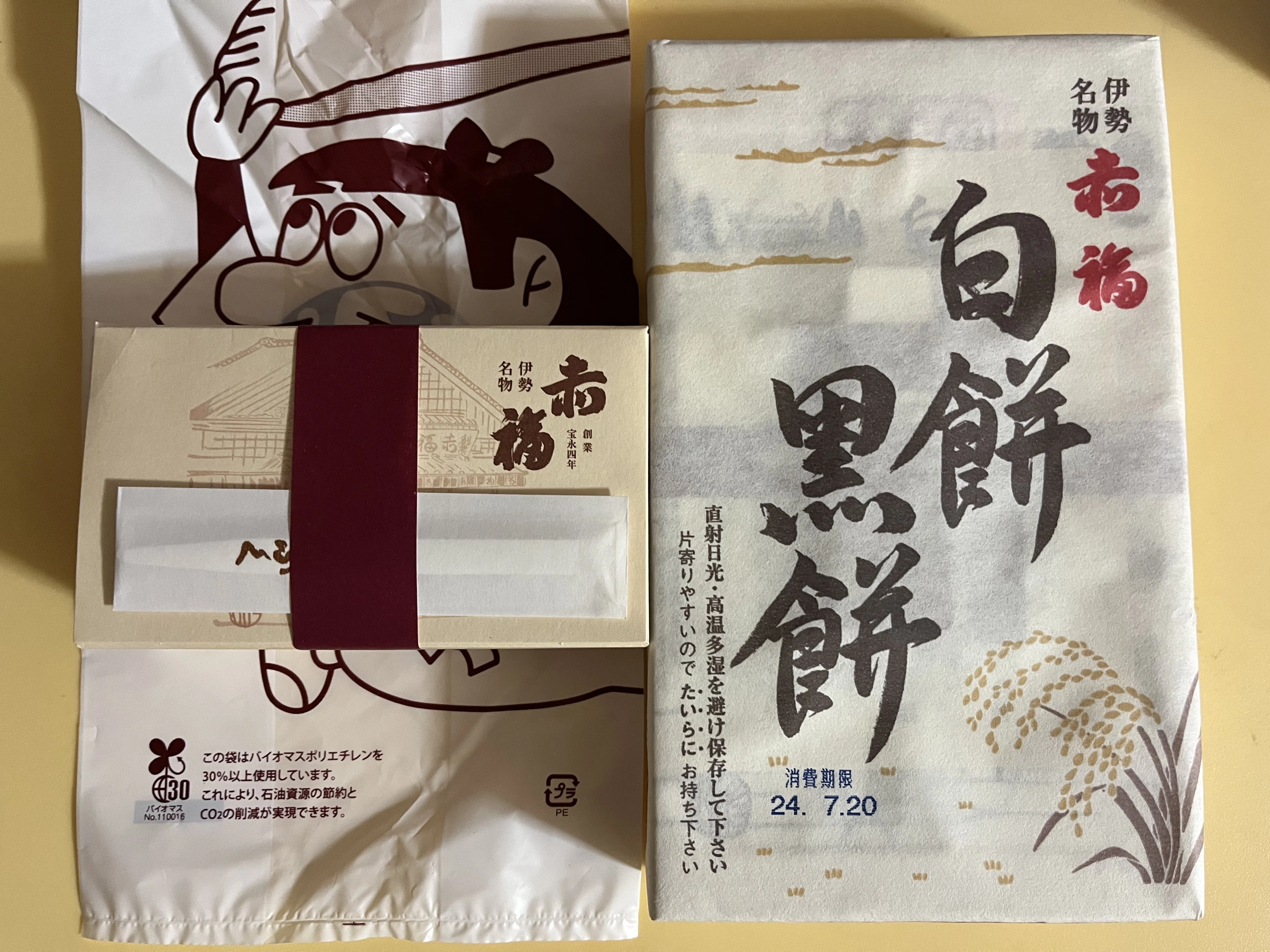 土用餅にもぴったり、おなじみ赤福と初めての「白餅黑餅」｜梅ももあんず