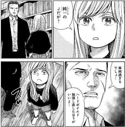 I regret not doing anything when my favorite manga got cancelled, so ...