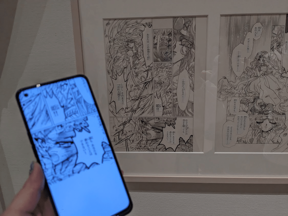 前期）CLAMP展＠新国立美術館（レイアース全量）｜一色 翼【本館】魔法