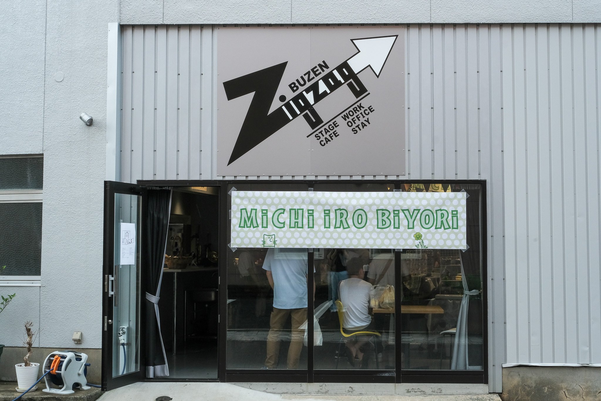 起業、挑戦しませんか チャレンジショップ出店者募集 福岡・豊前