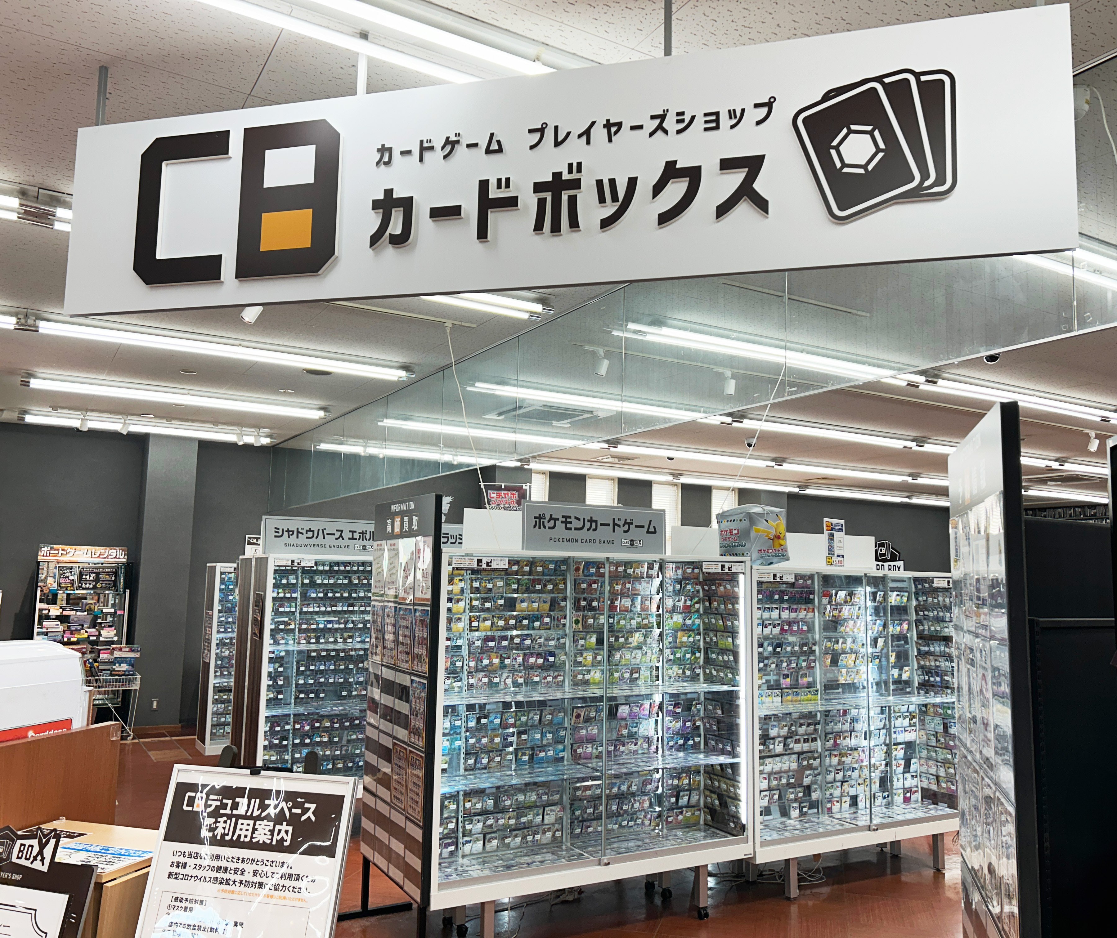 独自イベントや楽しめる環境作りでトレカを盛り上げる！｜社員