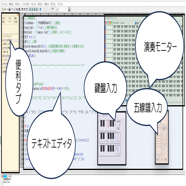 DLからファイル関連付け（サクラ①）｜とうふゼリー