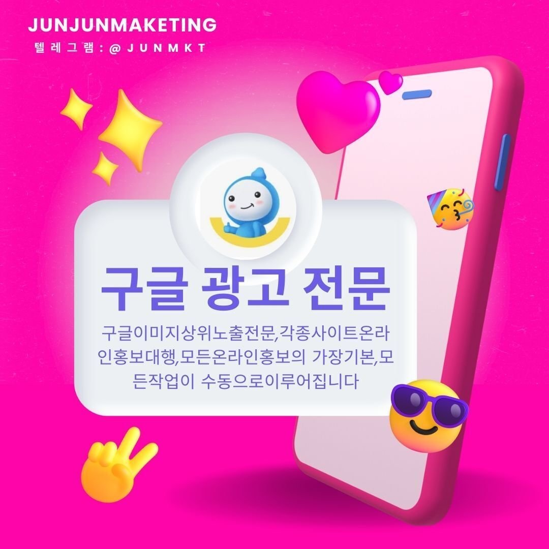 미니게임/스포츠게임/카지노게임/마사지/가라오케이/식당홍보/ 배너홍보 / 구글검색광고｜m.naver.vn