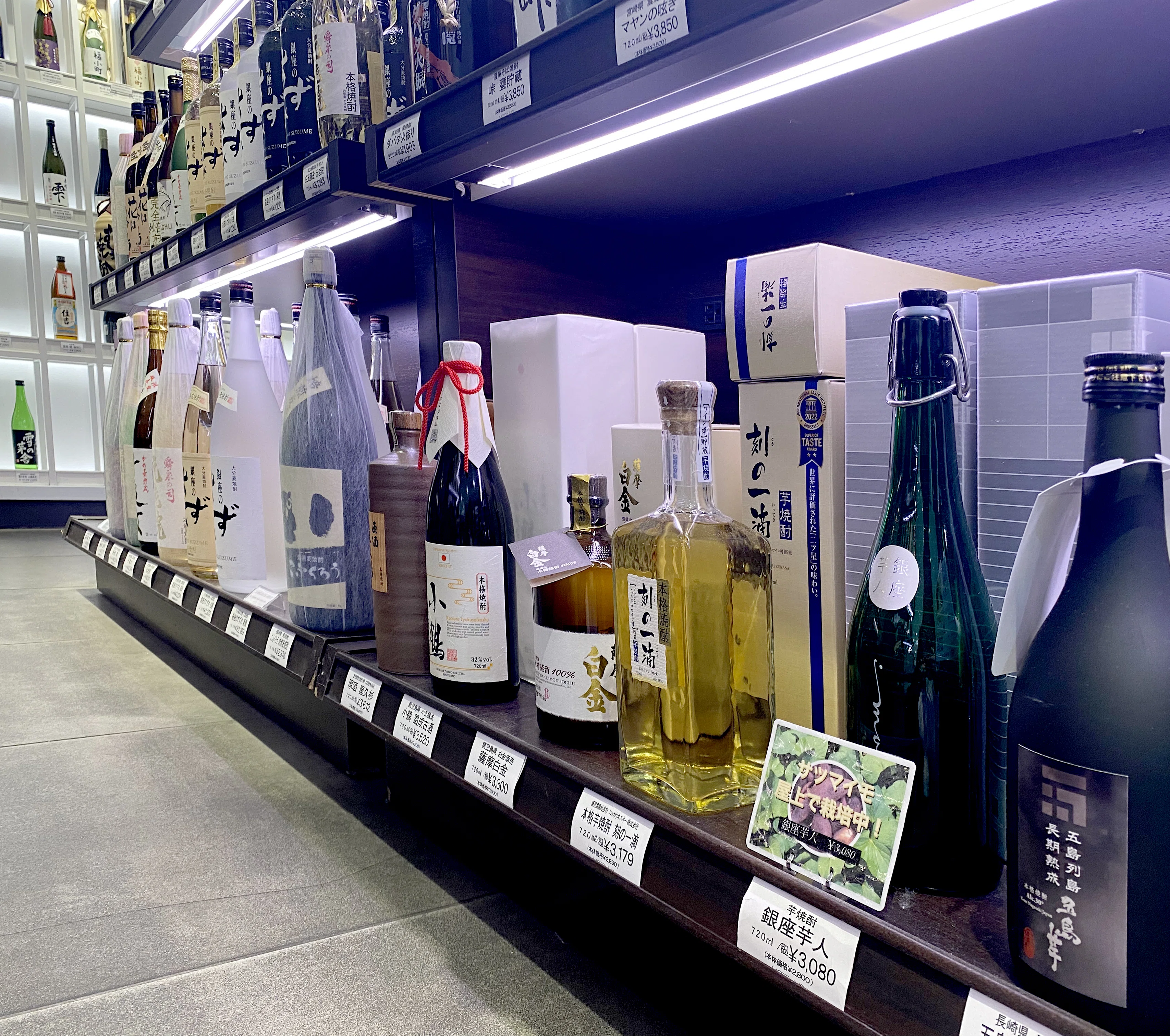 ミツバチ出品 遊び心から生まれた芋人の原酒｜銀座ミツバチプロジェクト公式note