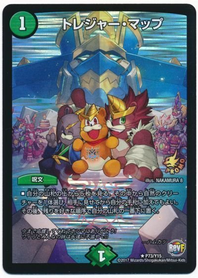 CS準優勝🥈】白緑ドリームメイト解説|ジョン() CS準優勝🥈】白緑ドリームメイト解説|ジョン()