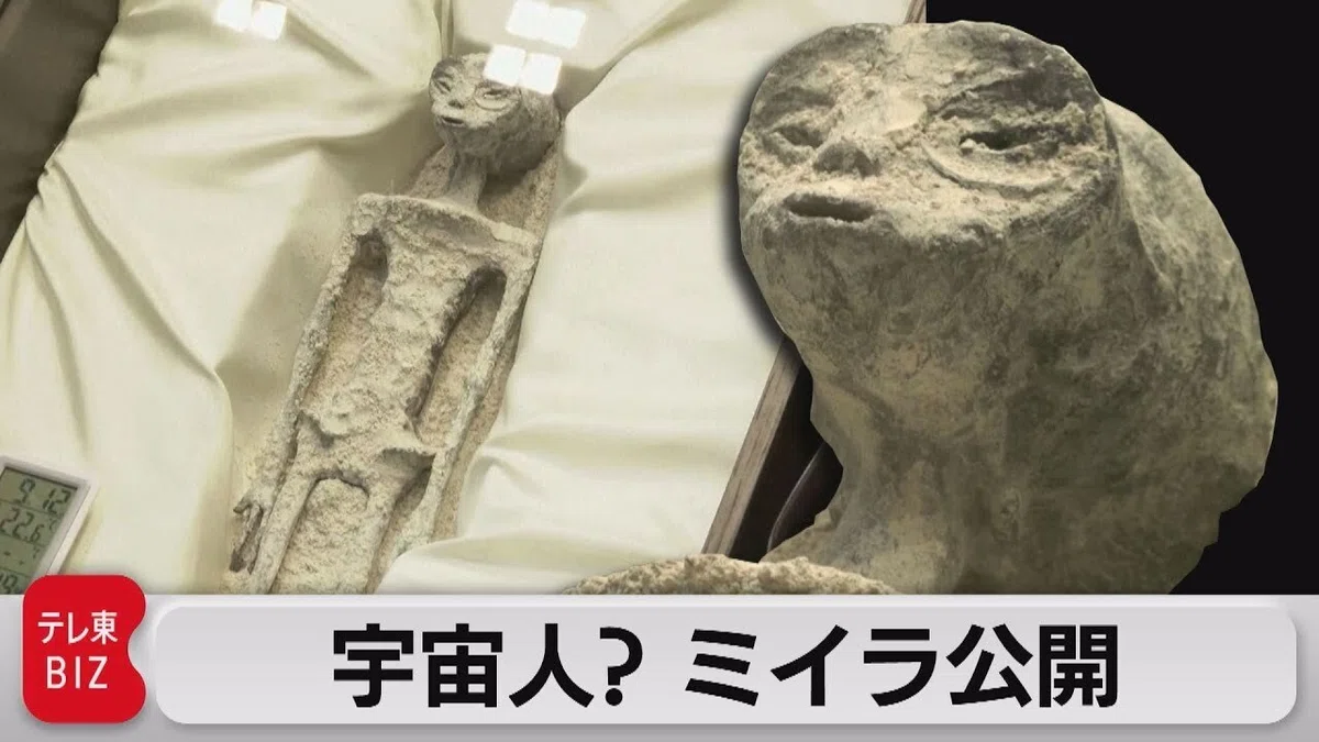 都市伝説はお好きですか?宇宙人のミイラスタンプ作りました|ジェシー佐藤
