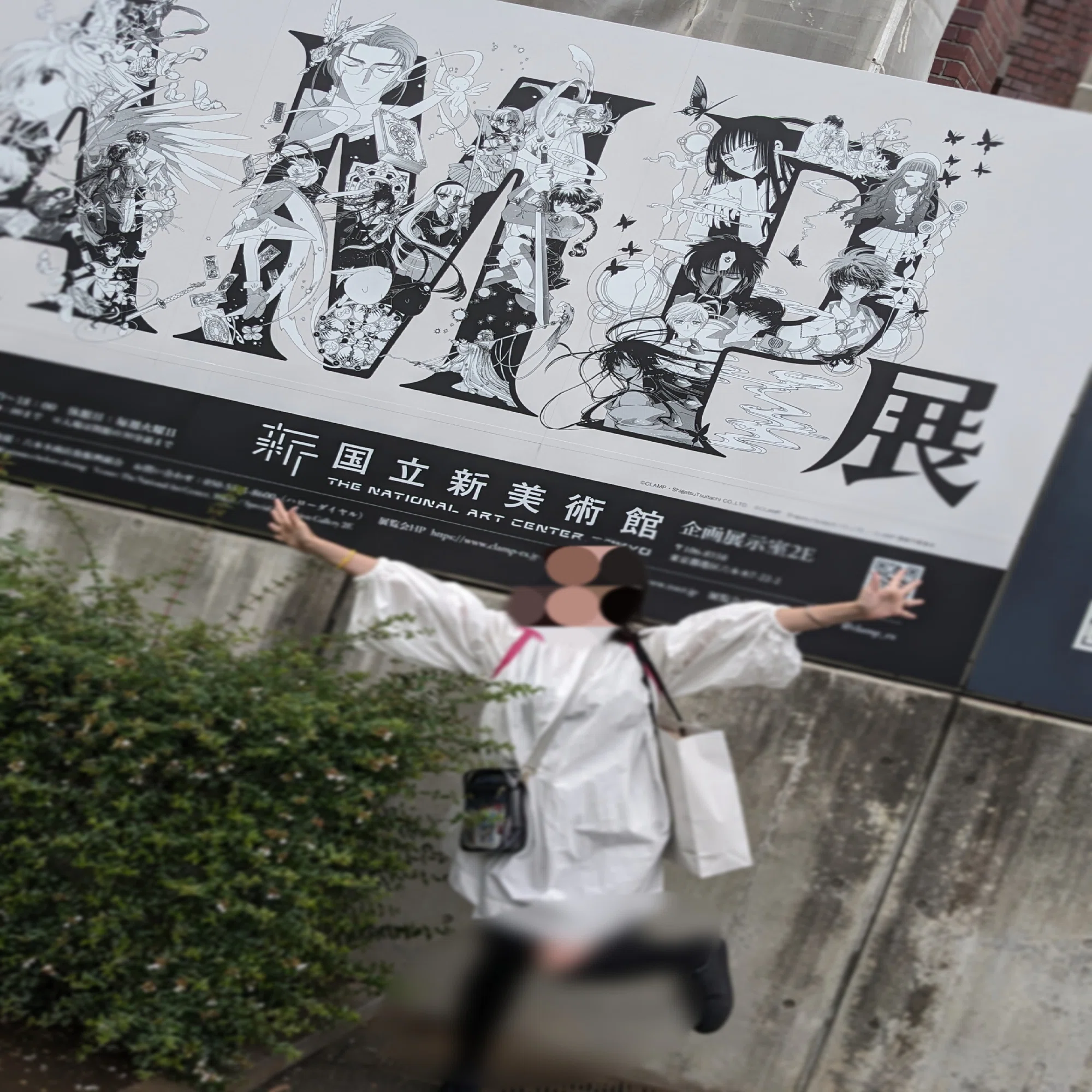 前期）CLAMP展＠新国立美術館（レイアース全量）｜一色 翼 【ブログ 