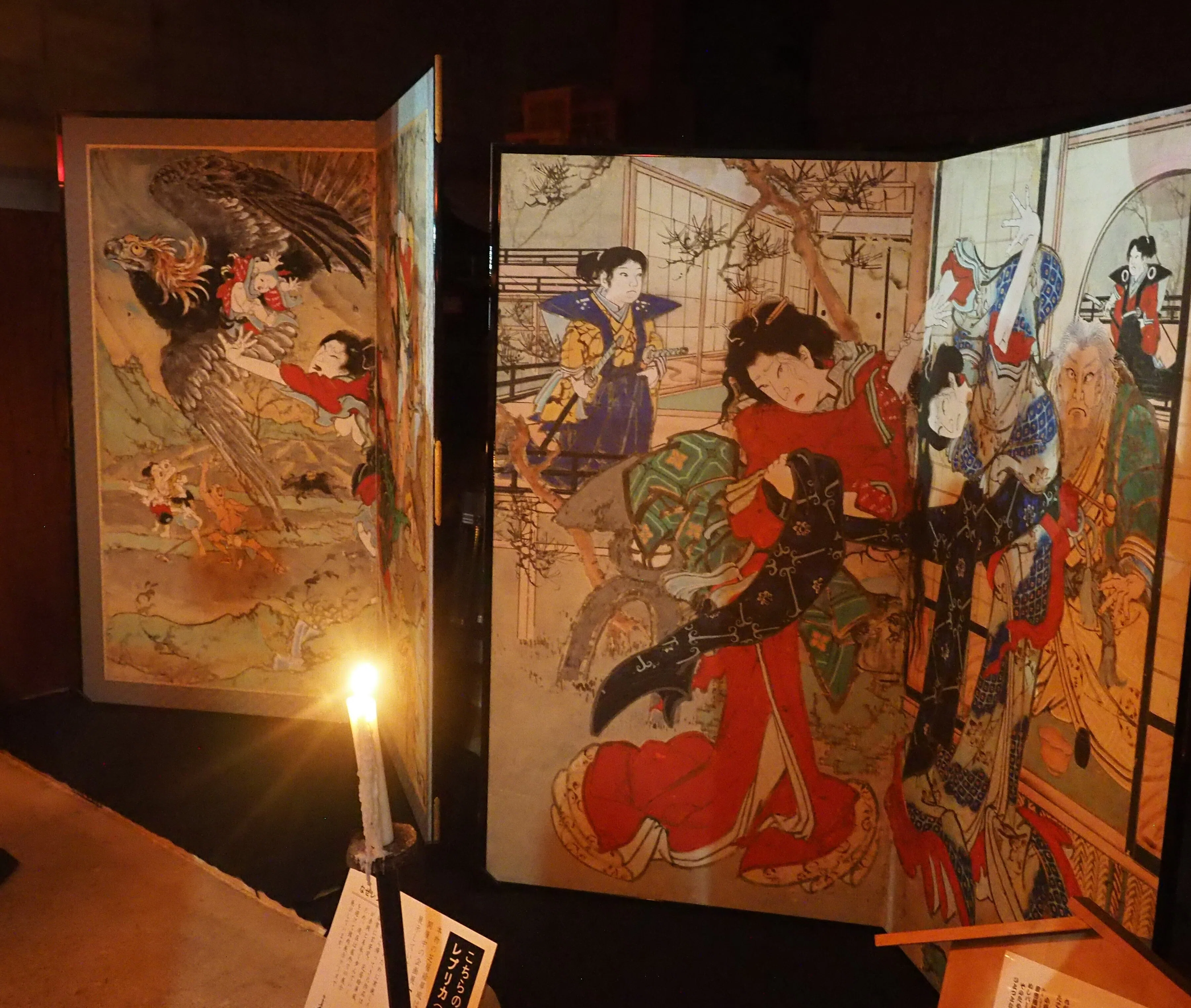 土佐赤岡の「絵金祭り」 ろうそくの光に浮かぶ芝居絵屏風｜中山道雄