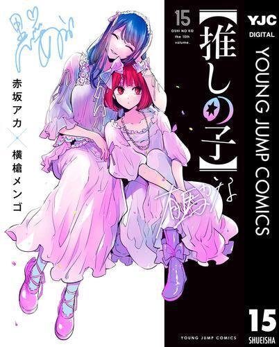 7/25更新！】『テラフォーマーズ』が約6年ぶりに最新刊発売