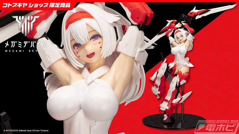 メガミデバイス』弓兵フィギュアモデラーズエディションがコトブキヤ 
