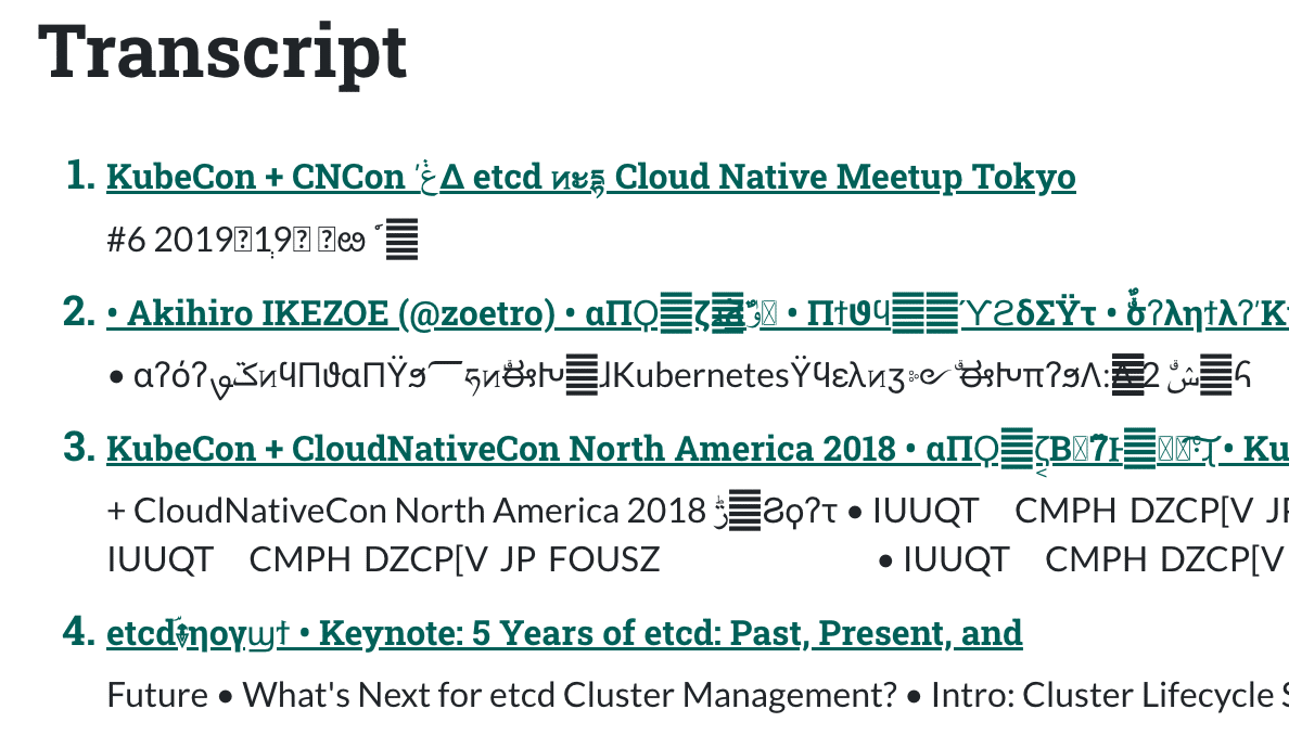 Speaker Deck にアップロードされている「KubeCon+CNConに見るetcdの未来」の文字おこし表示の様子.