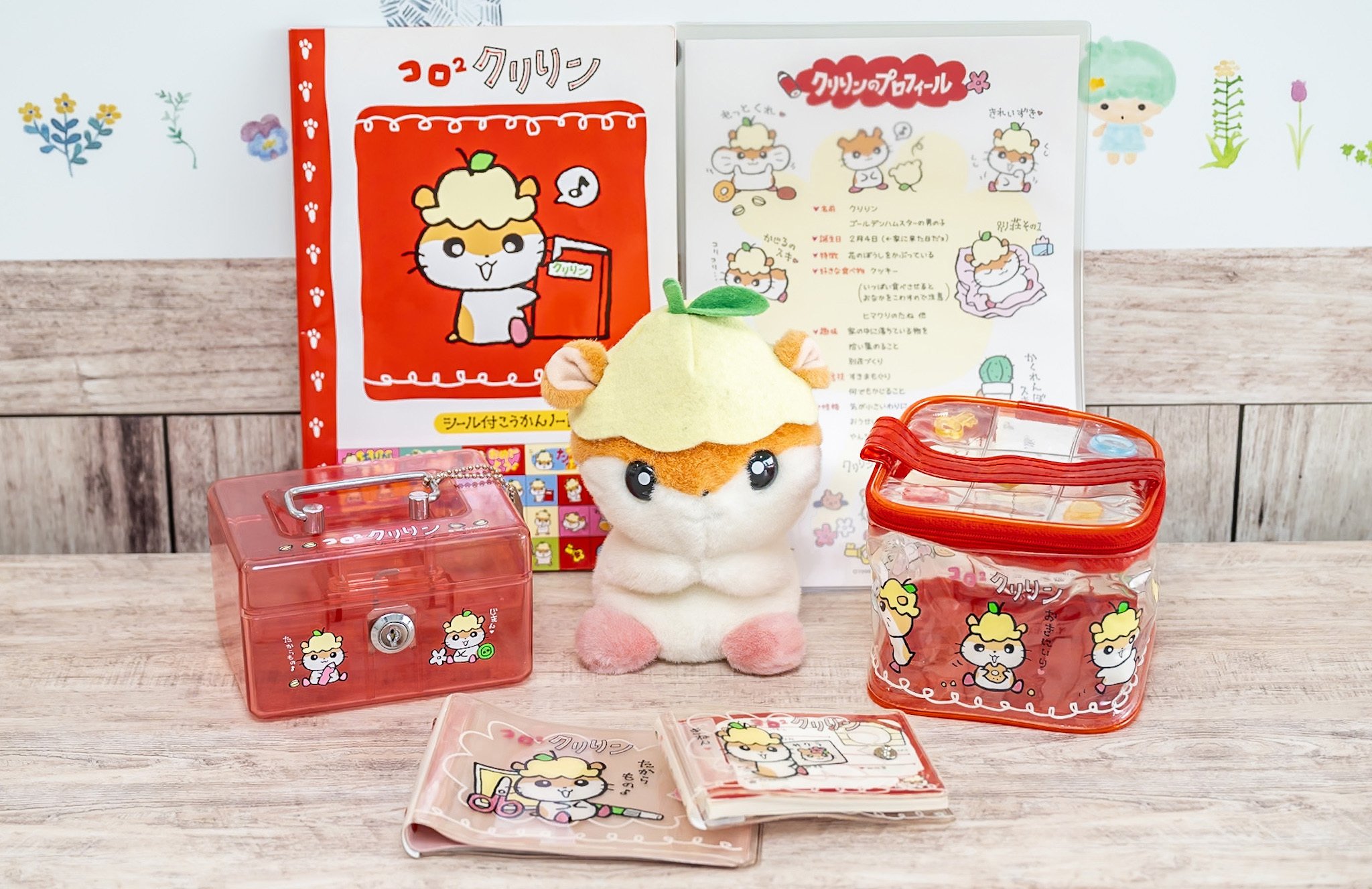 実在するハムスターのモデルがいた！ 「コロコロクリリン」誕生