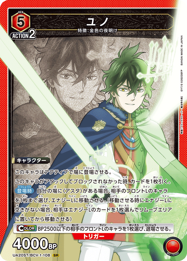 ユニアリ】ストレイライトの窮状【シャニ】｜泡沫