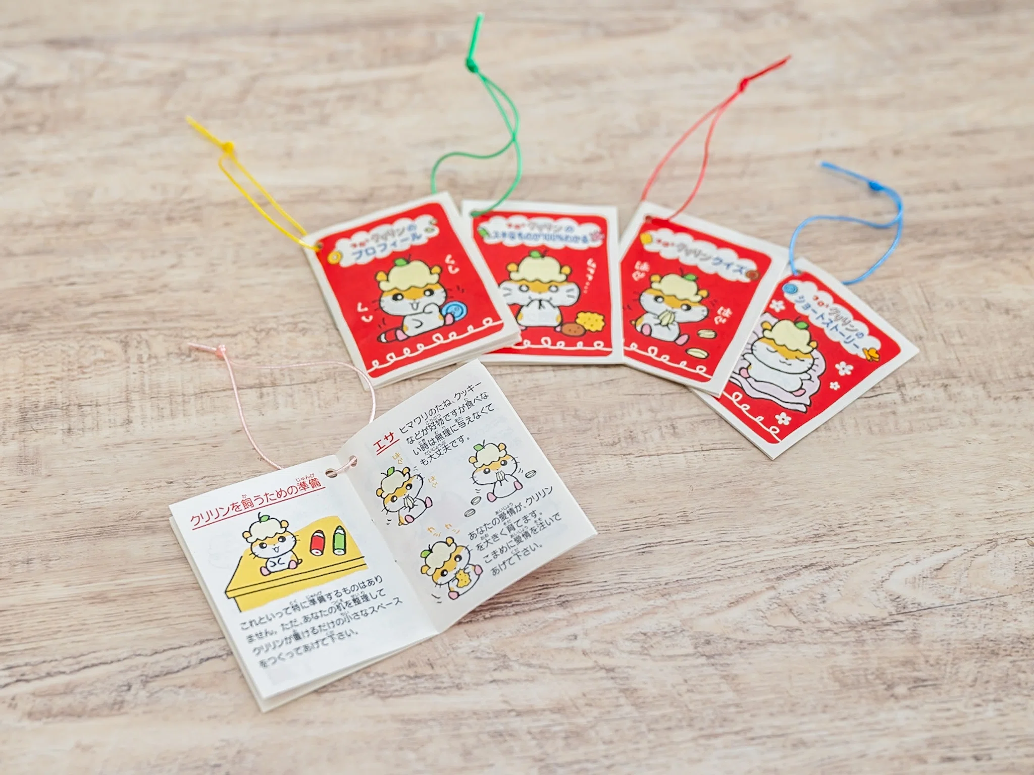 実在するハムスターのモデルがいた！ 「コロコロクリリン」誕生秘話