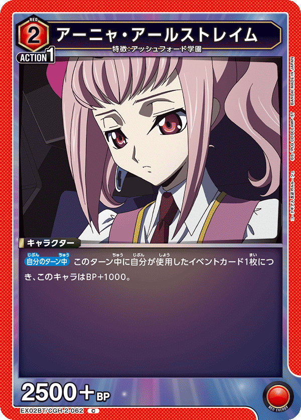 ユニアリ】ストレイライトの窮状【シャニ】｜泡沫