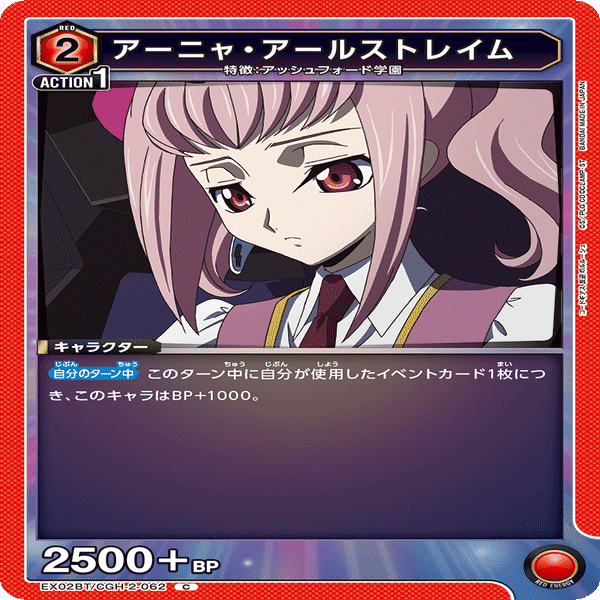 ユニアリ ストレイライト ユニアリ】ストレイライトの窮状【シャニ】｜泡沫