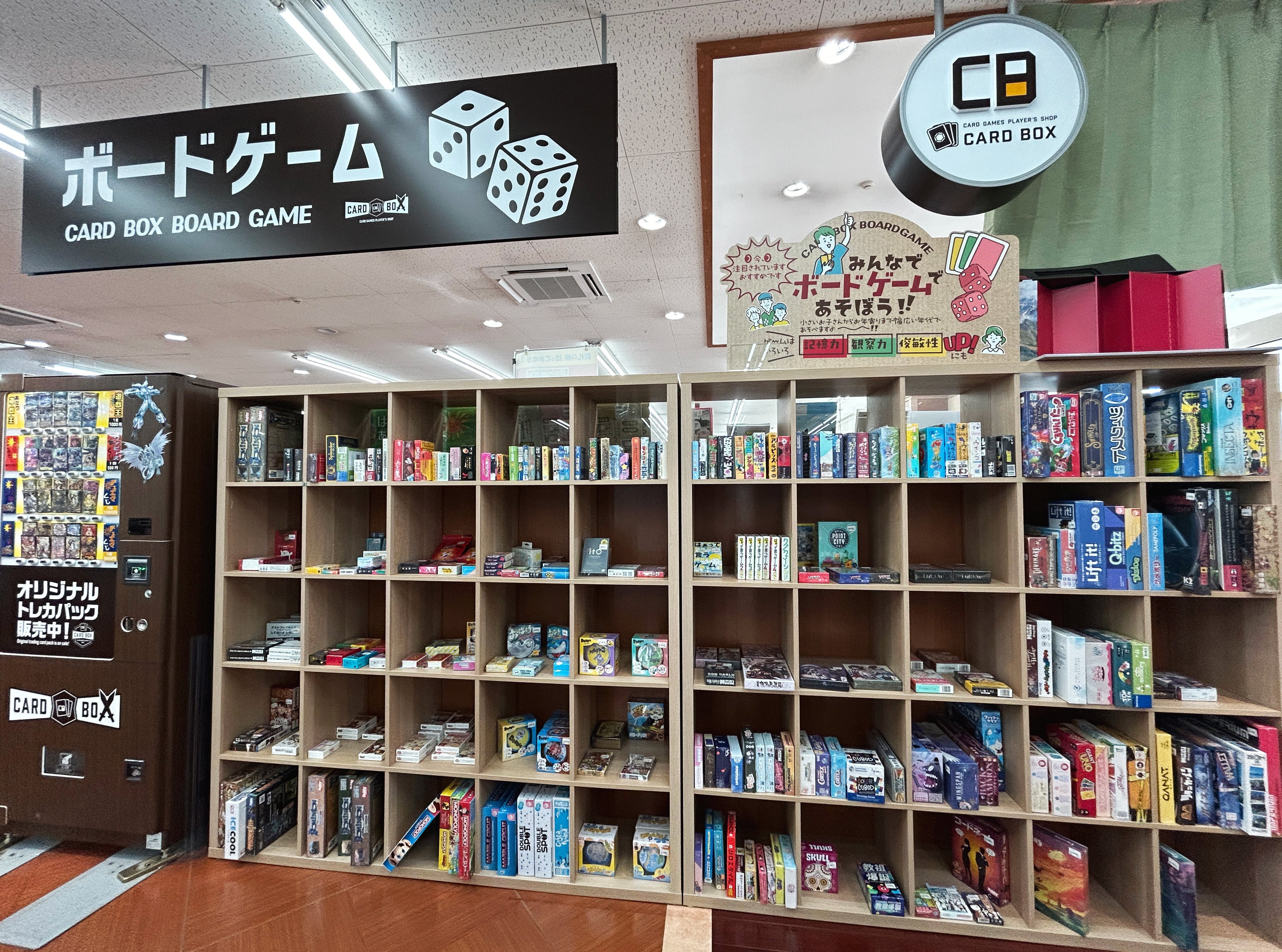 独自イベントや楽しめる環境作りでトレカを盛り上げる！｜社員