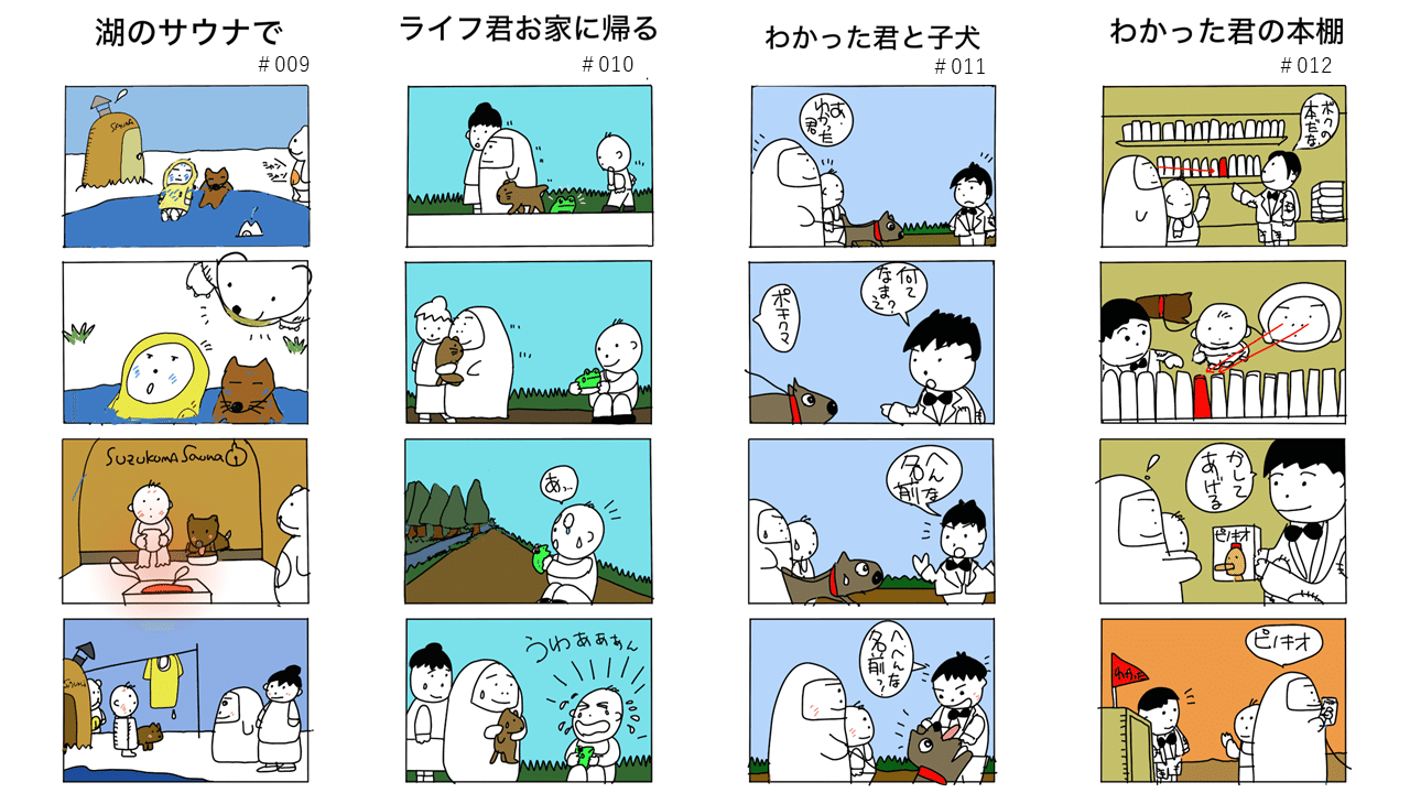 画像8