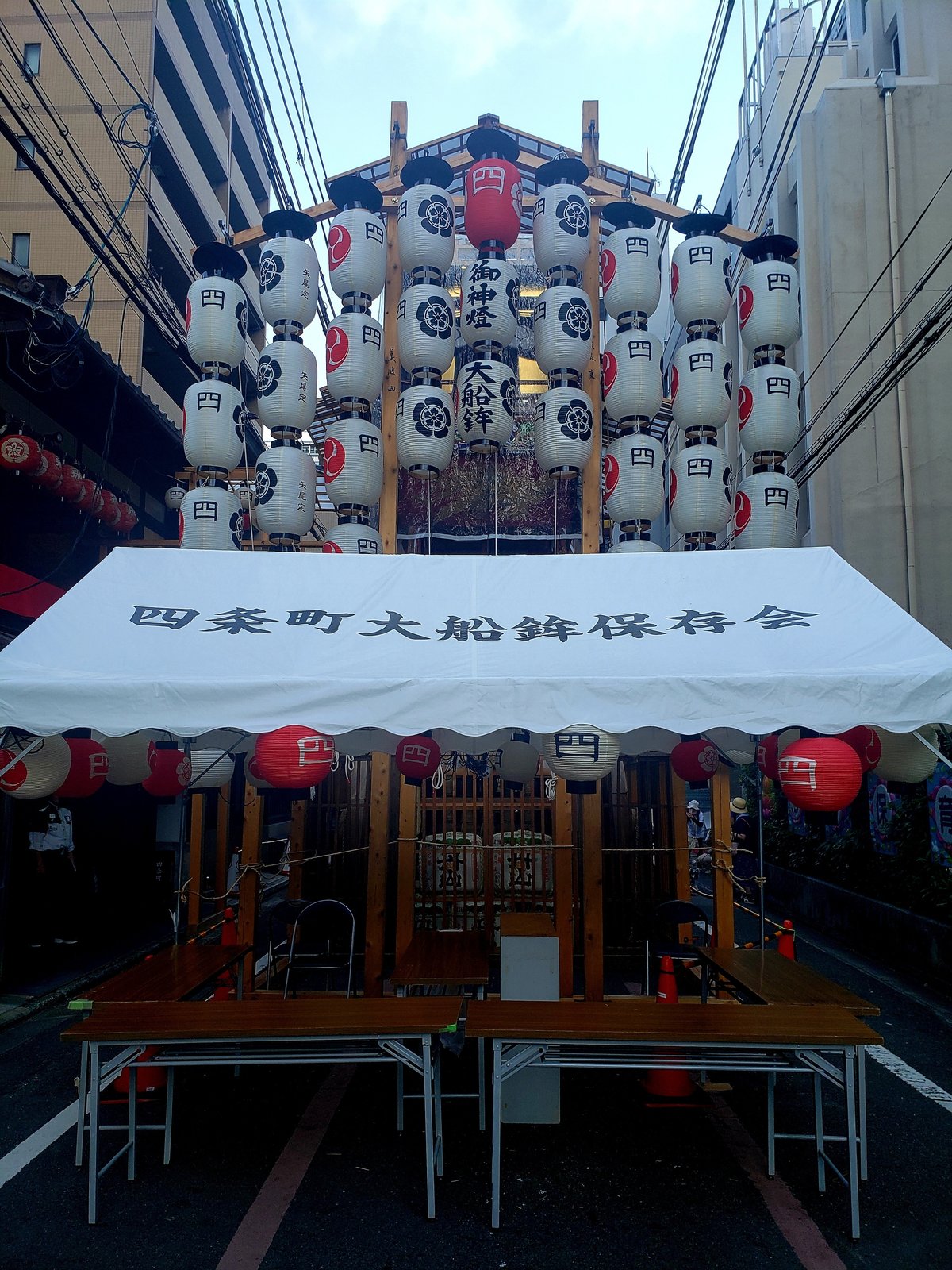 祇園祭後祭粽 鷹山 南観音 浄妙 鈴鹿 黒主 役行者 八幡 鯉山 大船 橋  