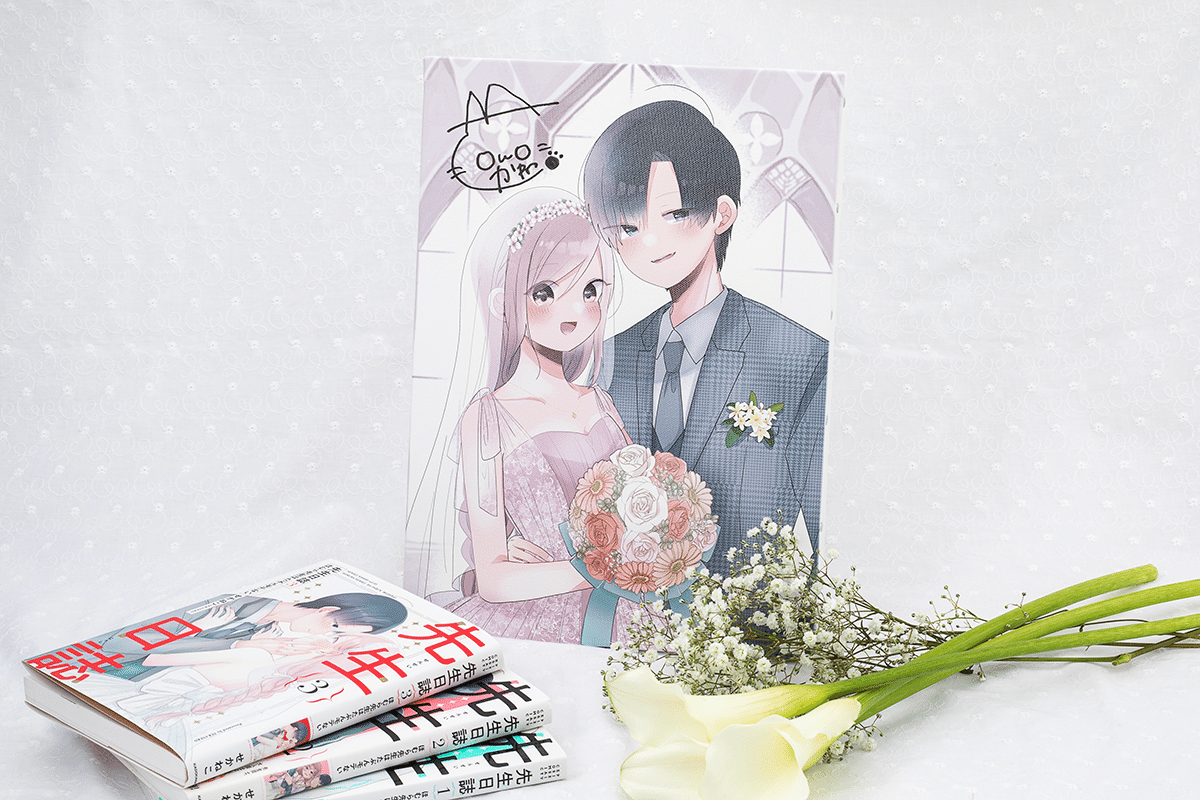 グッズ情報】『ほむら先生は多分モテない』シリーズがついに完結