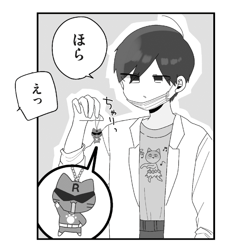 グッズ情報】『ほむら先生は多分モテない』シリーズがついに完結！それ