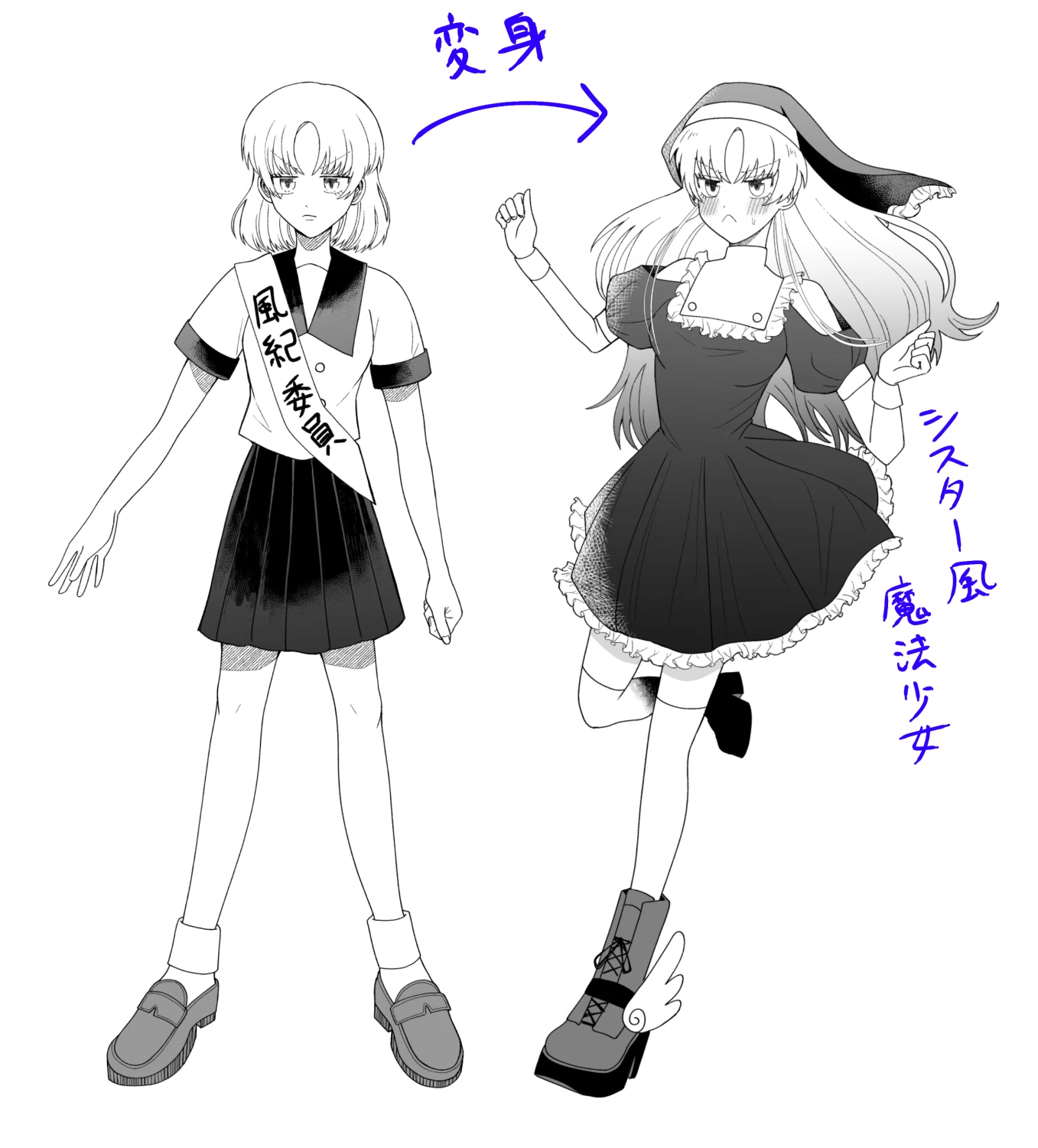 2024.8.5発売LaLaDX読切掲載【魔法少女はトキめかない】｜土屋ブロン子