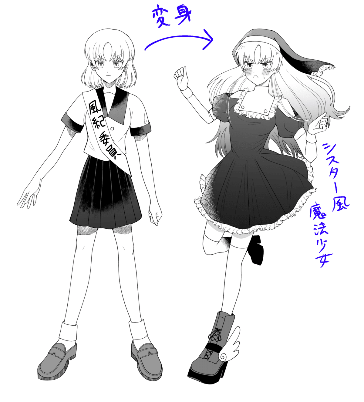 2024.8.5発売LaLaDX読切掲載【魔法少女はトキめかない】｜土屋