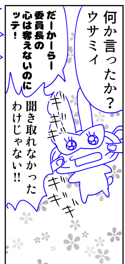 LaLaDX【読み切り】切り抜き(1) 送料無料 ギフト LaLaDX【読み切り】切り抜き(1) 少女漫画