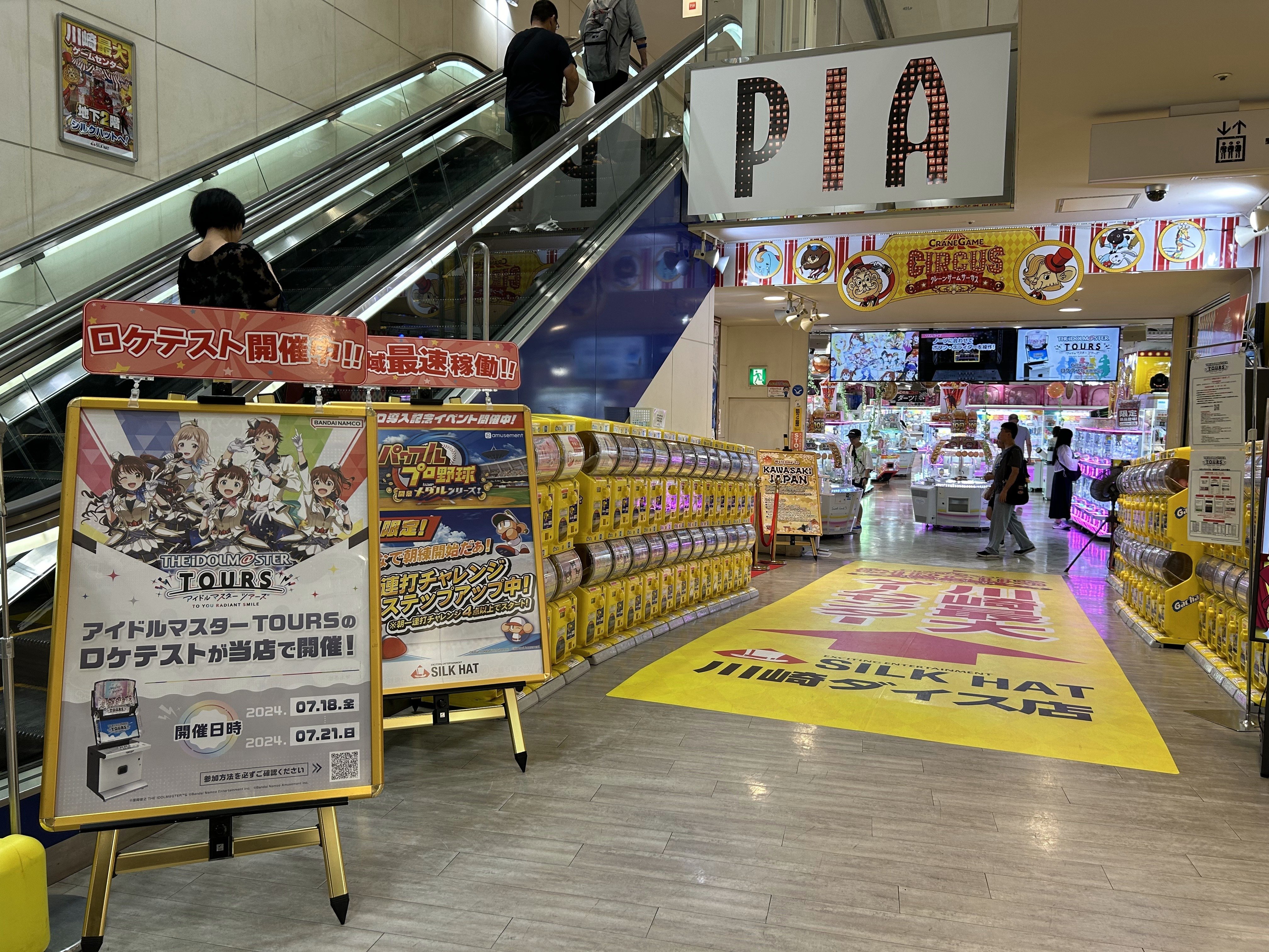 アイドルマスターツアーズ ツアマス 2ndロケテストSSR 渋谷凛