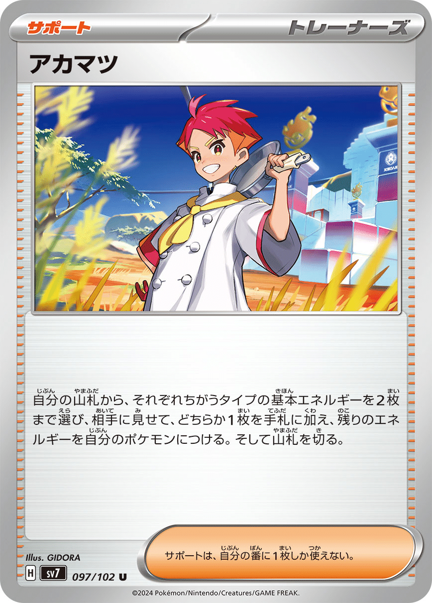 ジムバトル優勝デッキ エースバーンex - メルカリ - ポケモン