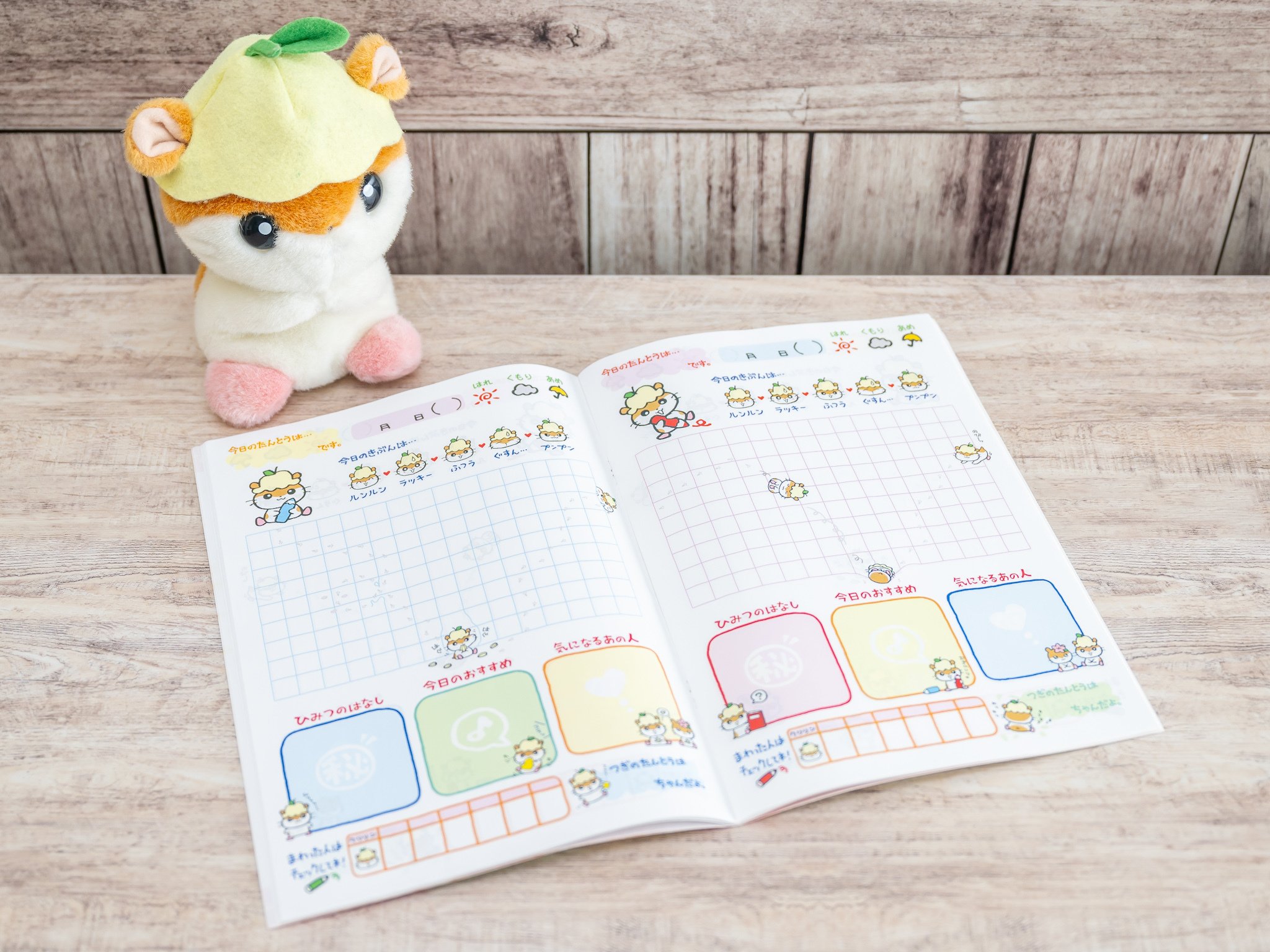 新品 コロコロクリリン 30万円貯まるBANK 貯金箱 ハムスター