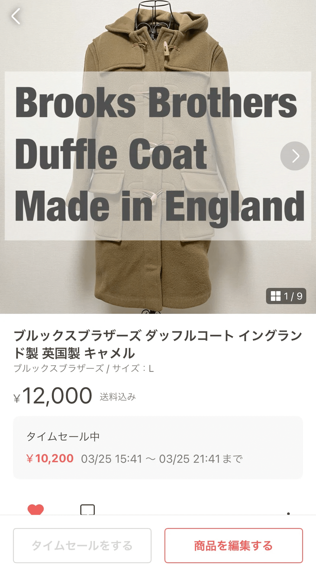 最終価格！売れない場合は消すので早い者勝ちです YouTube