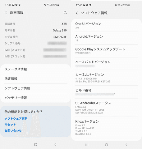 Android向け】位置情報の偽装アプリベスト5選【無料方法もあり