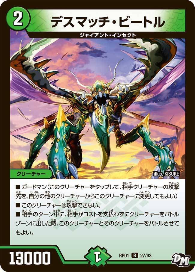 DM】青緑キャベッジ｜ug