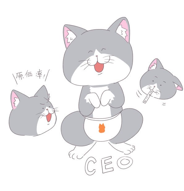 猫の絵画　猫　あかねこ 猫の絵画 猫 あかねこ ラーメン赤猫見てる｜子島づー