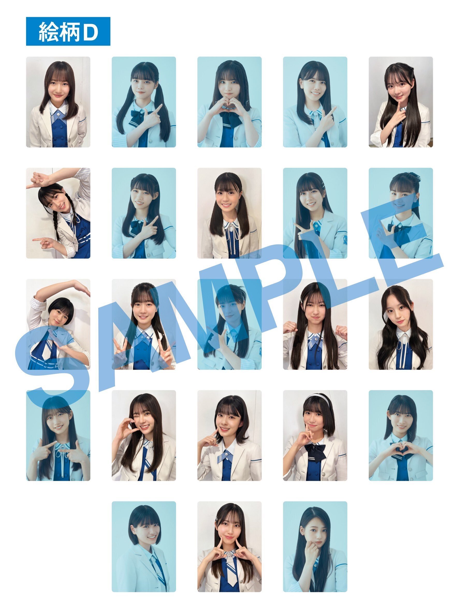 เปิดจอง Boku ga Mitakatta Aozora 3rd Single 『Spare no Nai