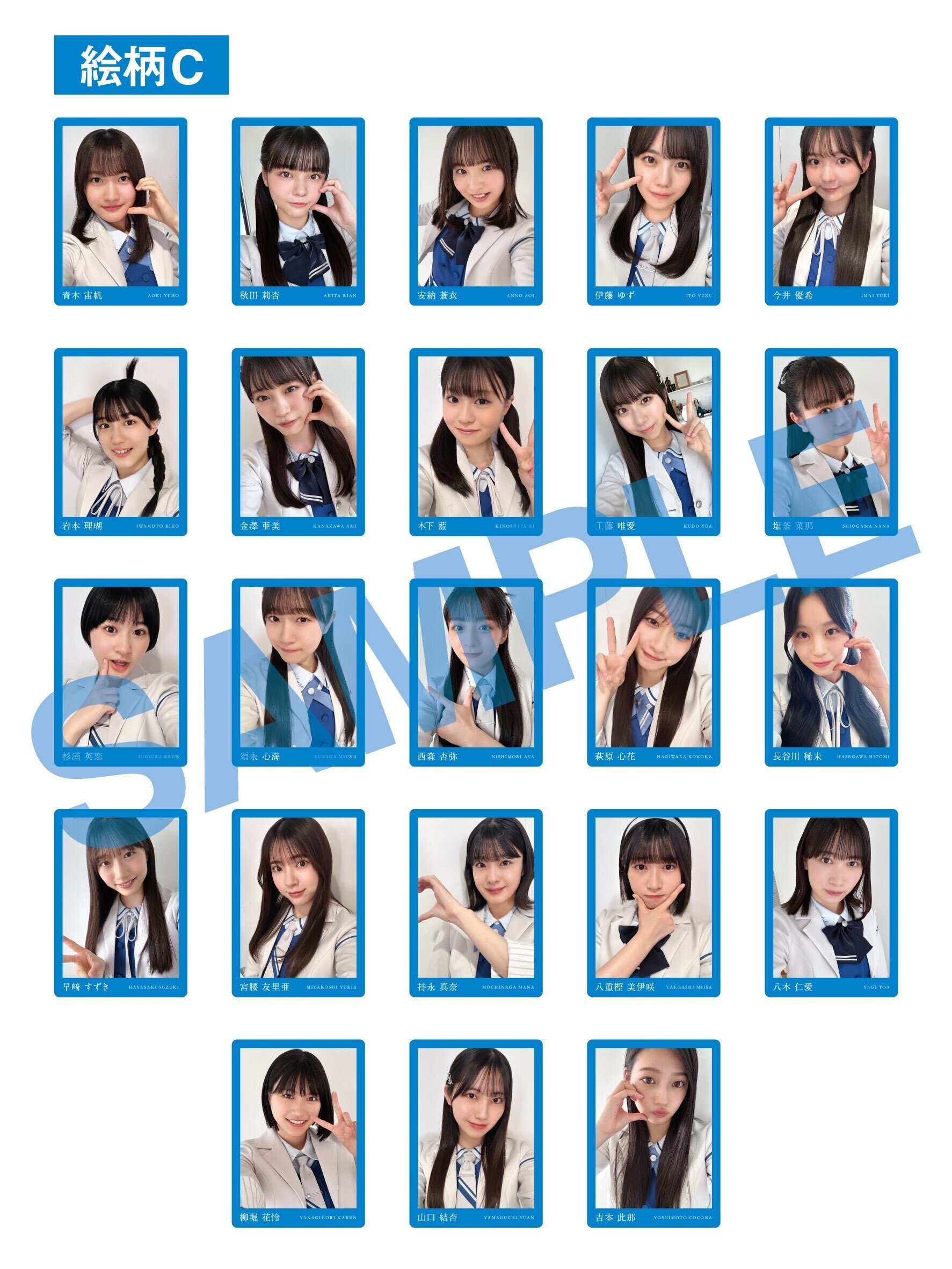 柳堀花怜　アクリルキーホルダー　僕が見たかった青空　LIVE盤 僕が見たかった青空 直筆 メッセージカード 柳堀花怜 タレントグッズ