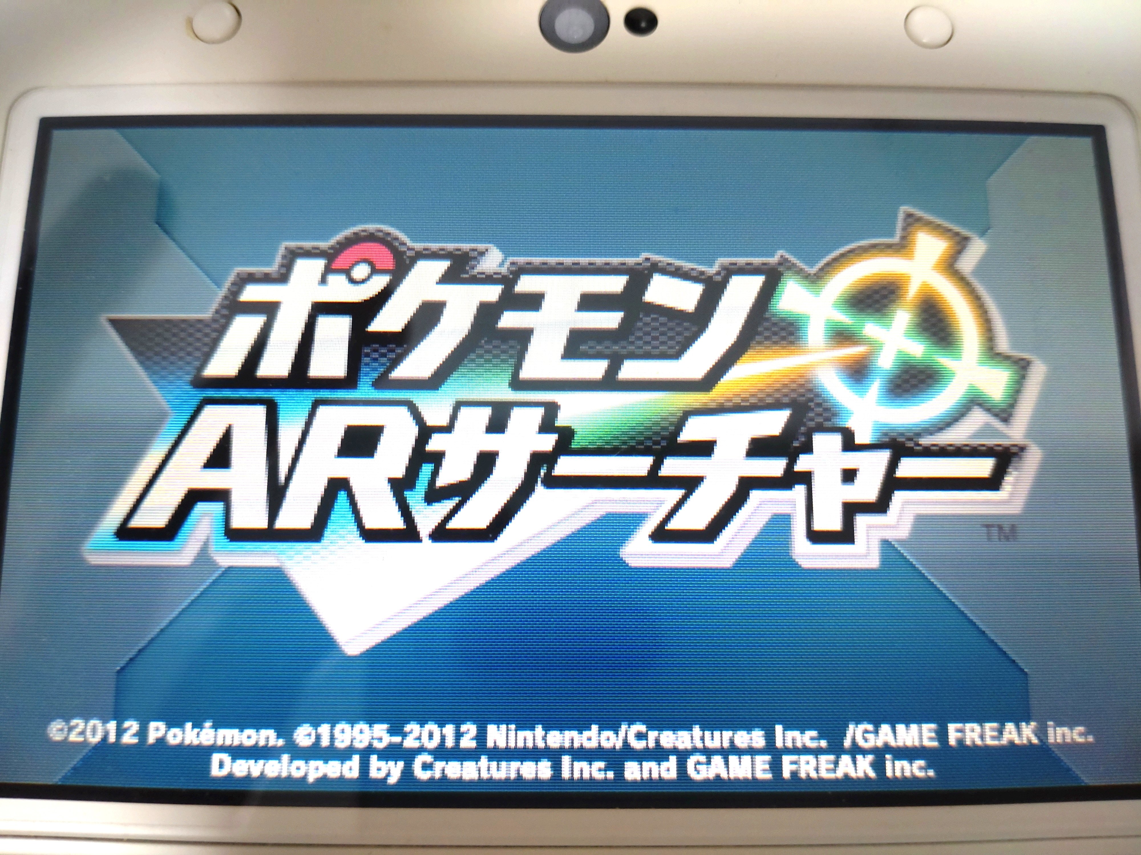 ポケモンBW2]ARサーチャー産Lv5個体の入手と輸送に関する考慮｜がみ