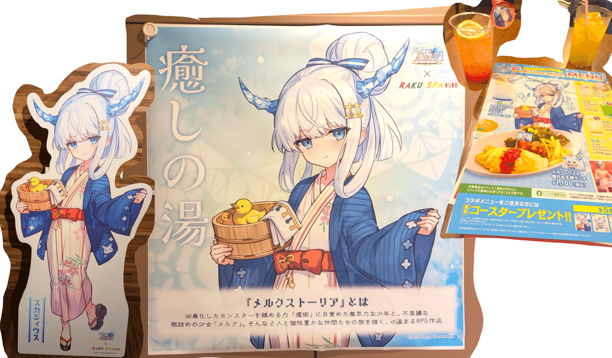 メルクストーリア　コラボカフェ　コースター　チケットカード　輝跡展　フォルクロレ メルスト 輝跡展 スタンプラリー シリアルコード うちわ 入場