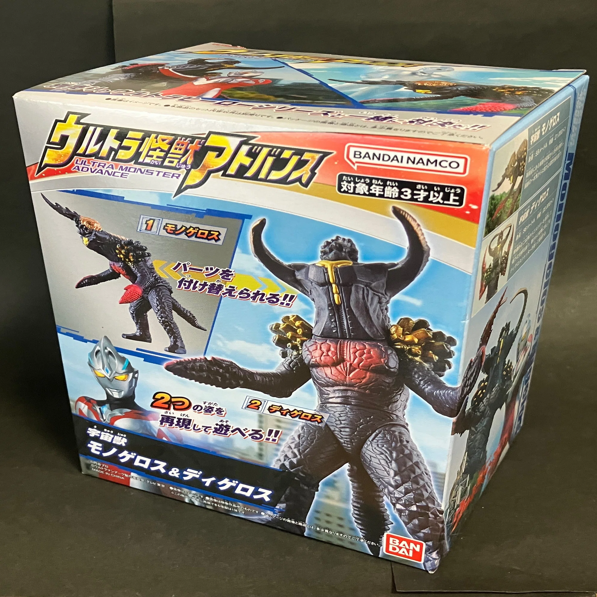 日記】「ウルトラ怪獣アドバンス」よ、どこへゆく？｜Kトレ(Kujira。)