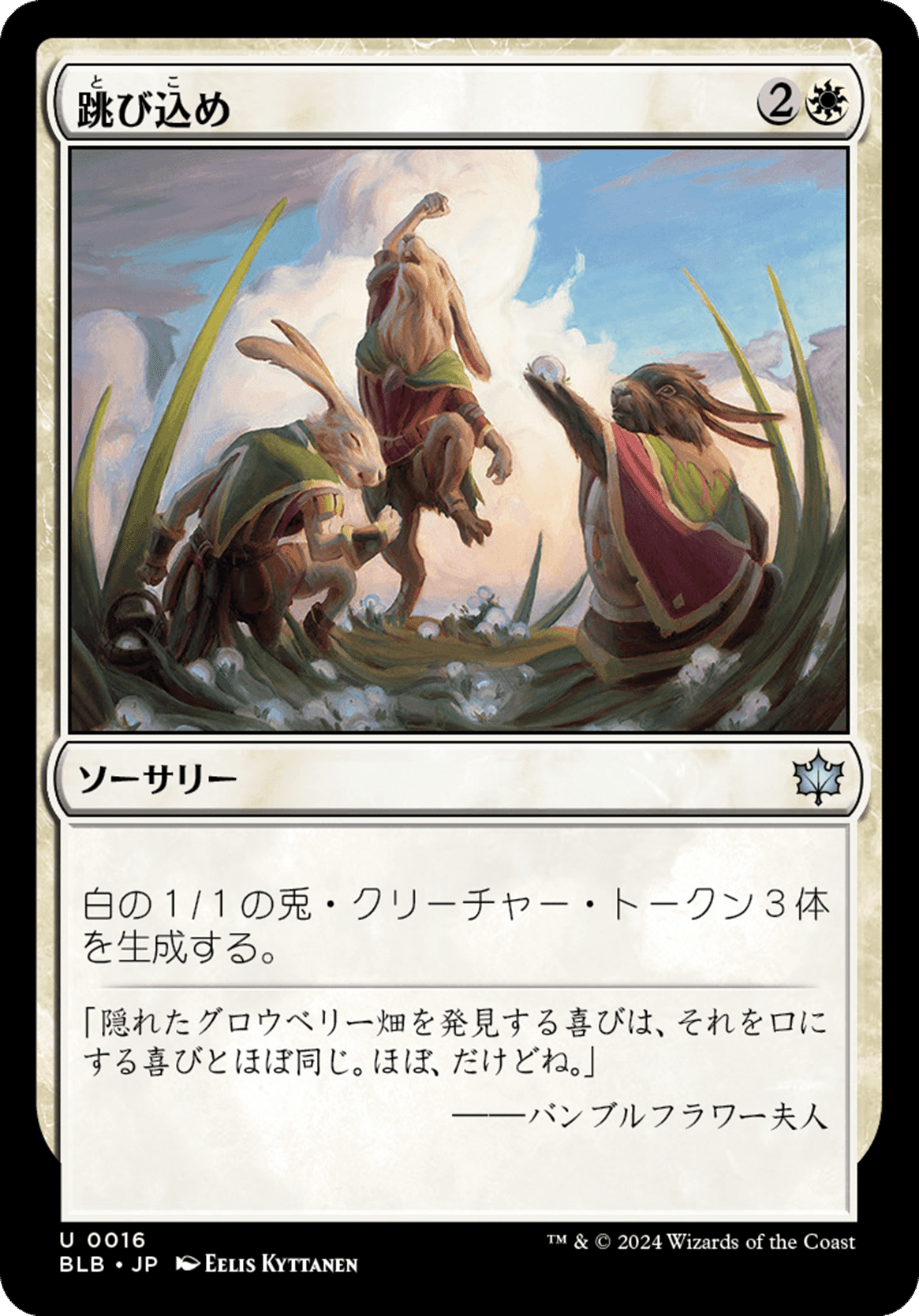 MTG カルドーサレッド デッキセット サイドボード トークン付き パウパー パウパー/カルドーサレッド/(Enami Jun,2025/03/06)デッキリスト