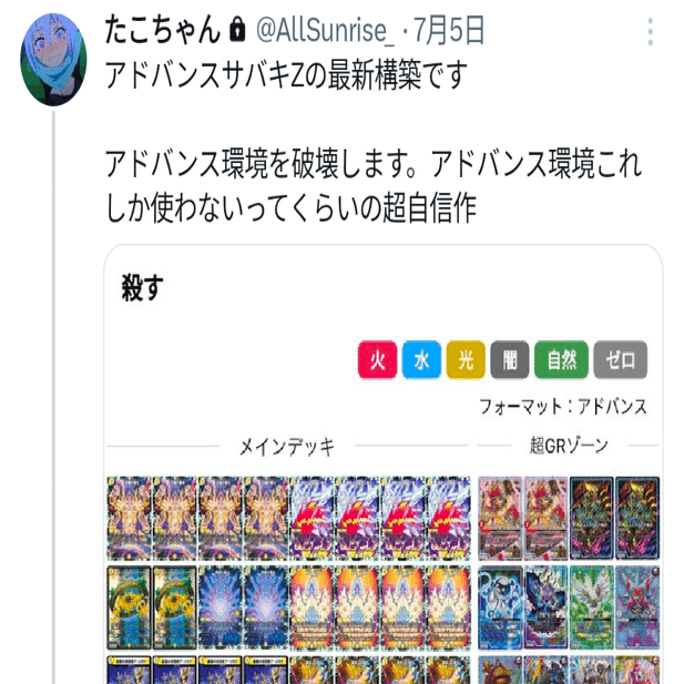 リリアング型サバキZ解説｜たこ焼きそば。