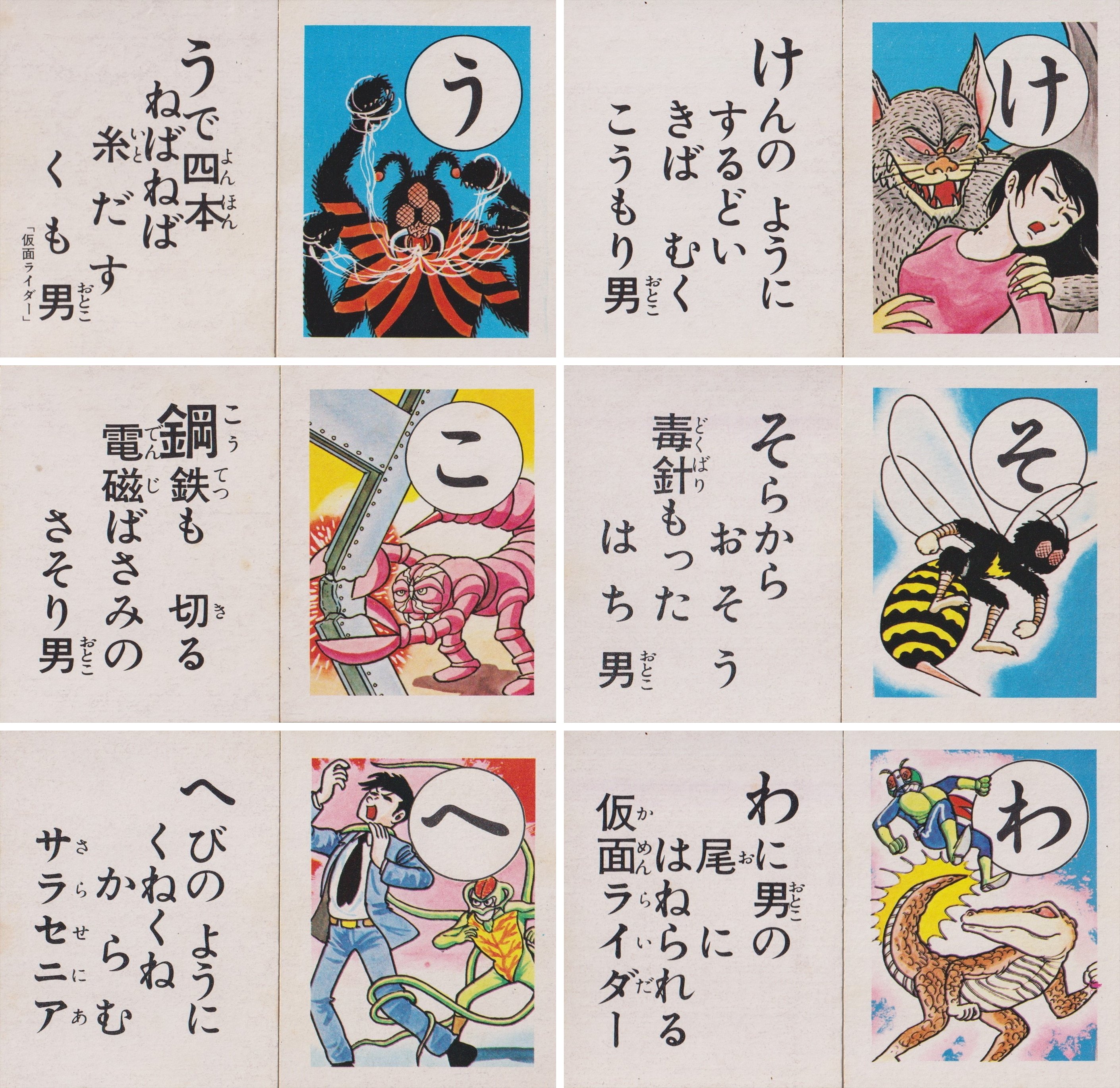 MONO-OKI】#19 最後にかるた取りをしたのはいつだろう?|メニホビ MONO-OKI】#19 最後にかるた取りをしたのはいつだろう?|メニホビ