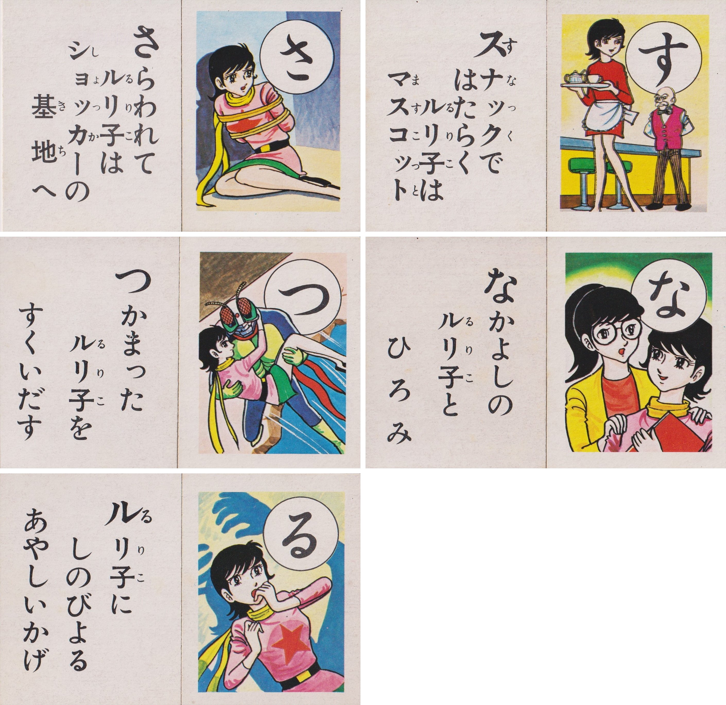 MONO-OKI】#19 最後にかるた取りをしたのはいつだろう?|メニホビ MONO-OKI】#19 最後にかるた取りをしたのはいつだろう?|メニホビ