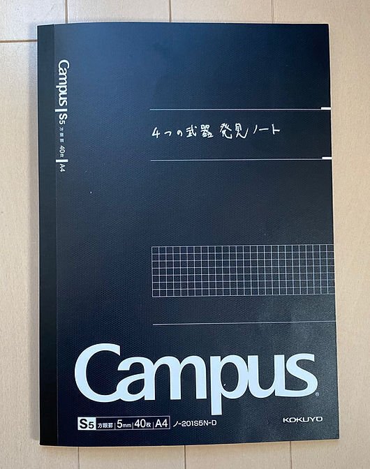 【今だけ減額！】青木淳ノートブックnootbooks 今だけ減額！】青木淳ノートブックnootbooks - メルカリ