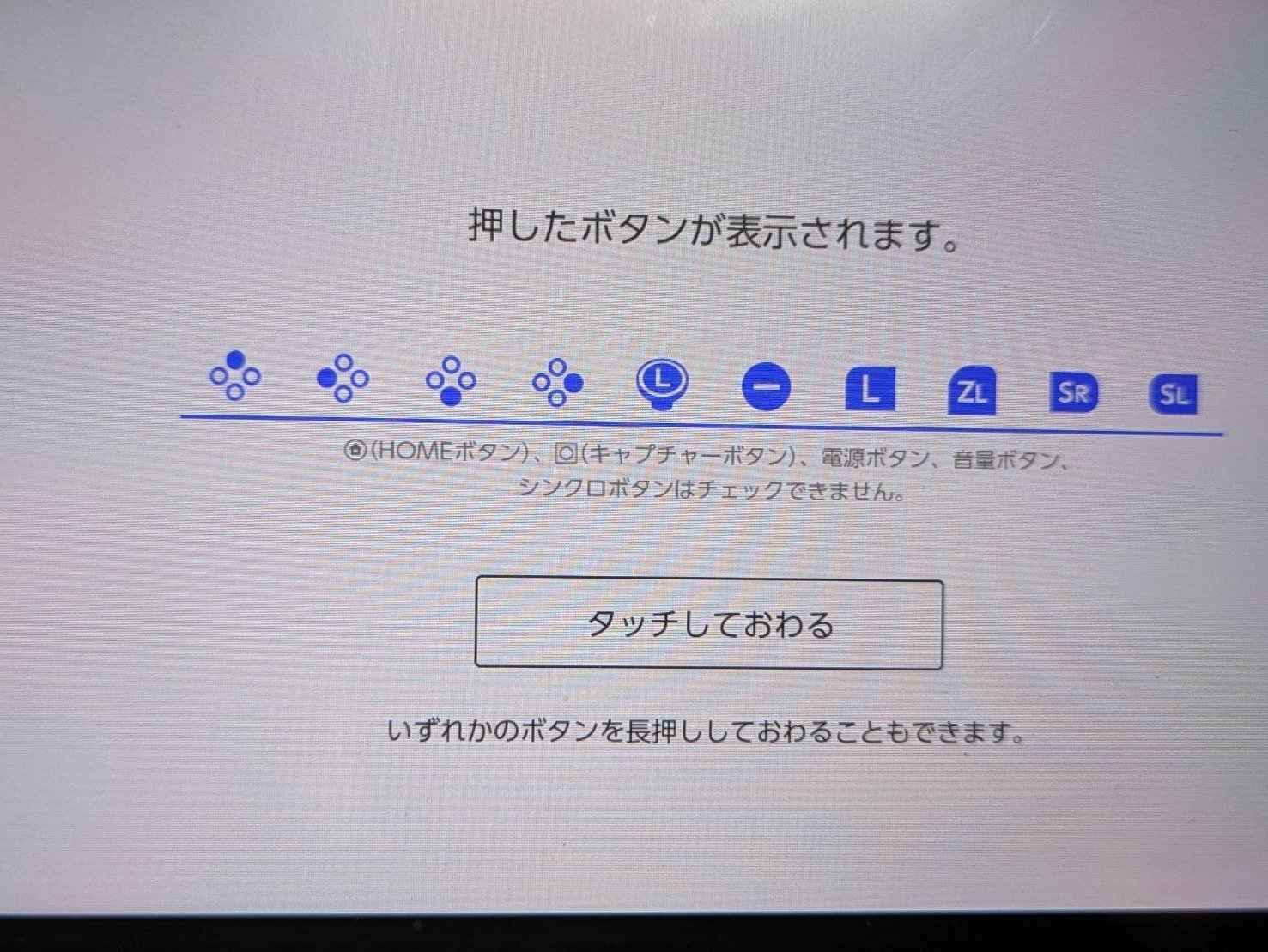 ジャンク修理】電動精密ドライバーを手に入れた話｜ツッシー