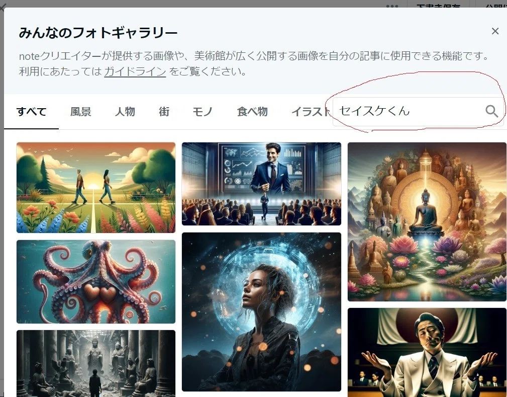 画像