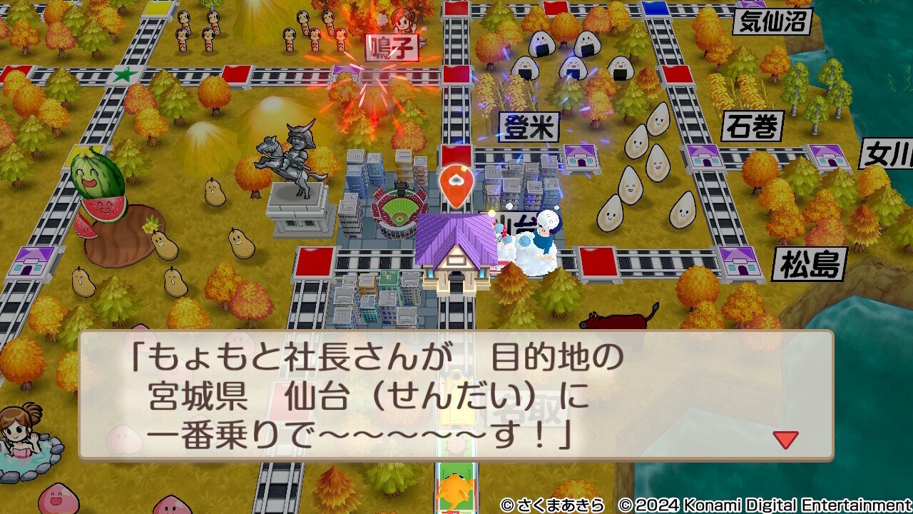 桃太郎電鉄定番！昭和平成令和を初見プレイ1｜もょもと