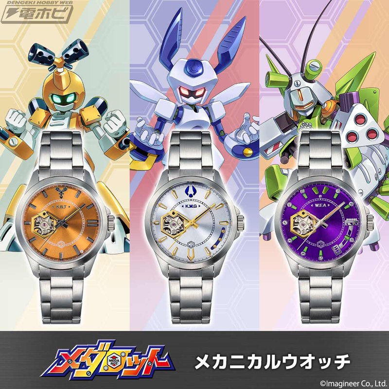 メダロット2』発売25周年を記念し、メタビー、ロクショウ、ゴッド  