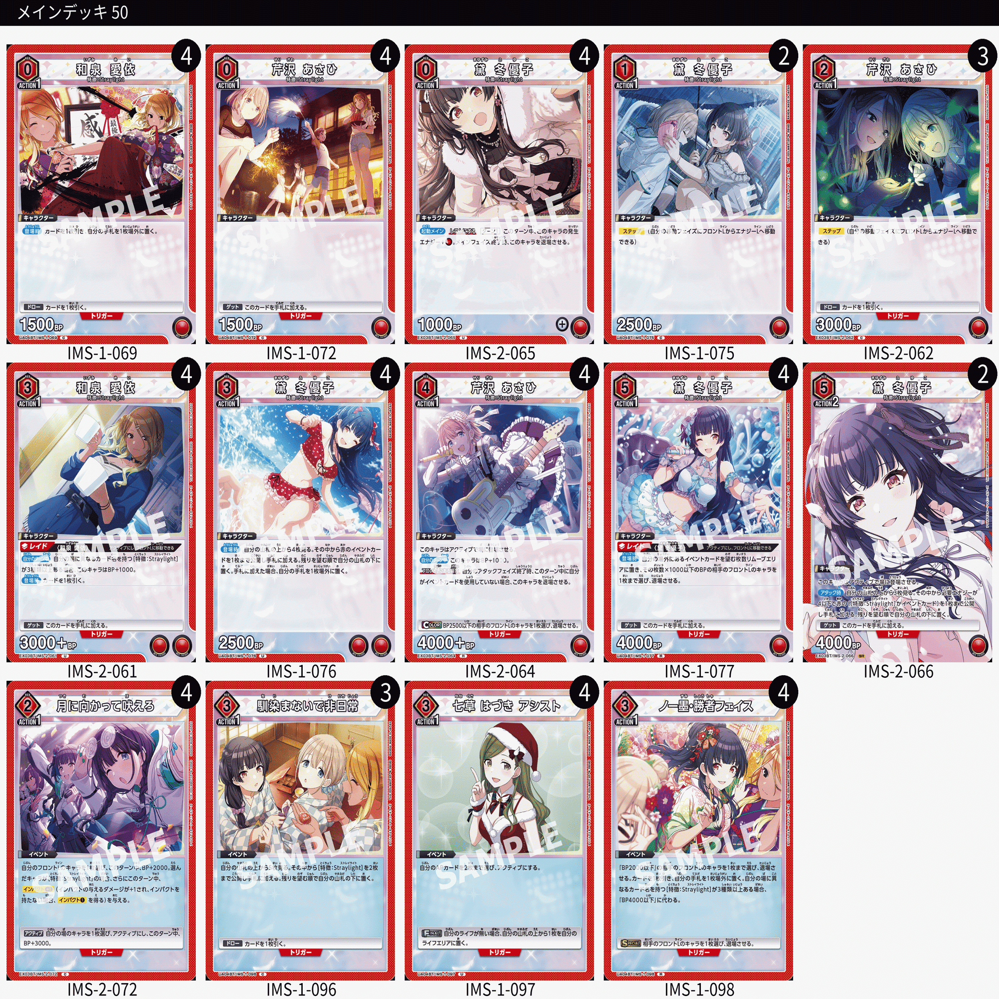 ユニアリ】ストレイライトの窮状【シャニ】｜泡沫